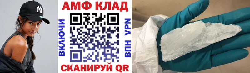 Амфетамин 97%  Купить где  Шимановск 