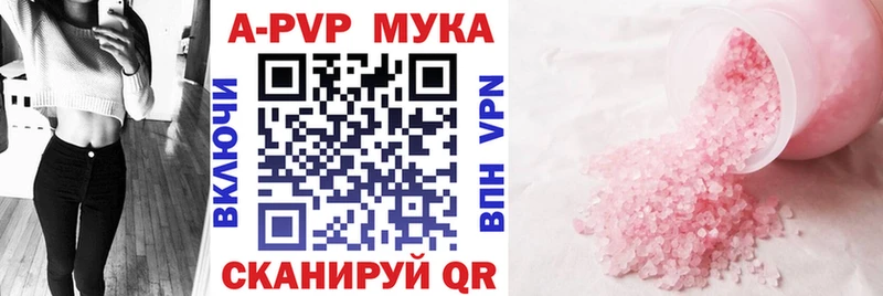 Купить где  Шимановск  APVP крисы CK 