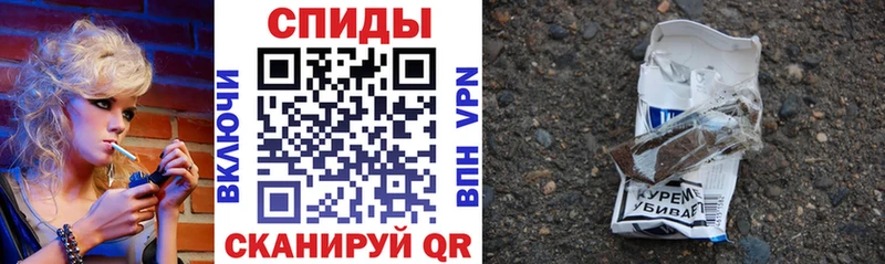 Бутират жидкий экстази  Купить  Шимановск 