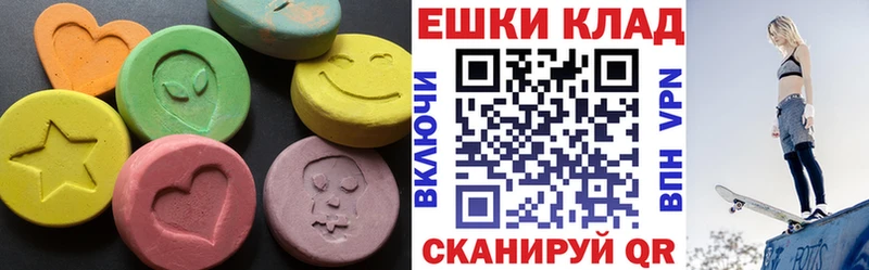 Ecstasy диски  Купить  Шимановск 