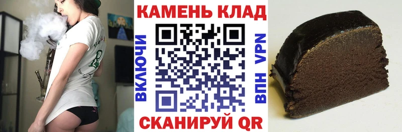 Купить где  Шимановск  Гашиш Изолятор 