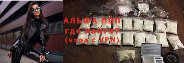 соль ск Липки