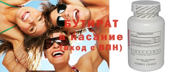 кокаин премиум Лиски