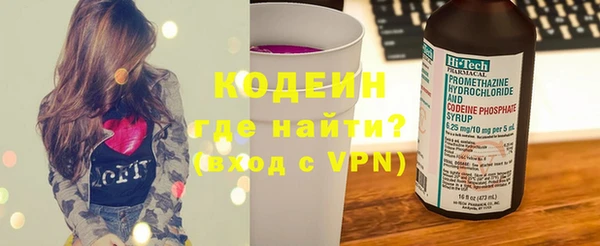 кокаин премиум Лиски