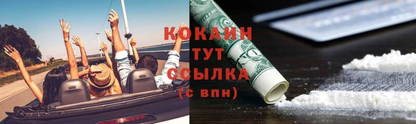 кокаин премиум Лиски