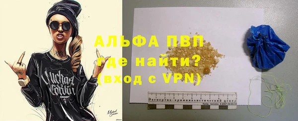 соль ск Липки