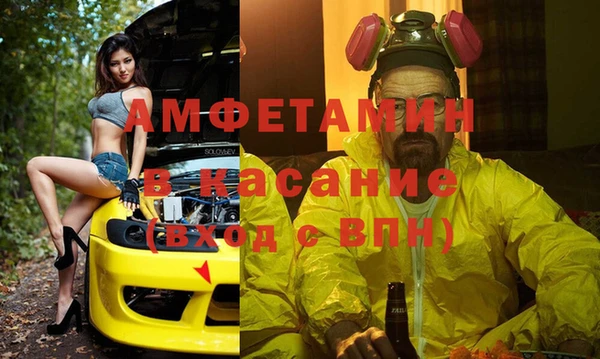 соль ск Липки
