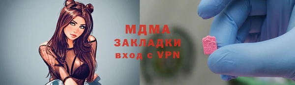 кокаин премиум Лиски