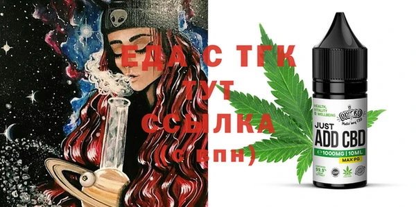 кокаин премиум Лиски