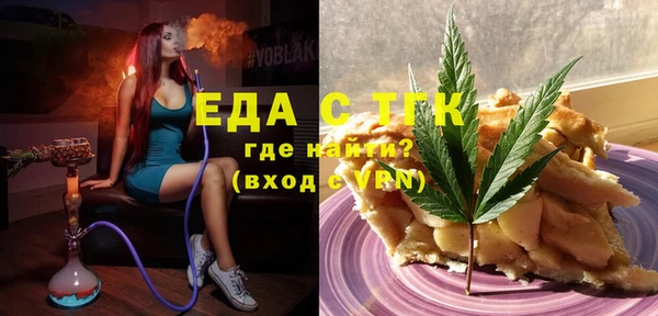 соль ск Липки