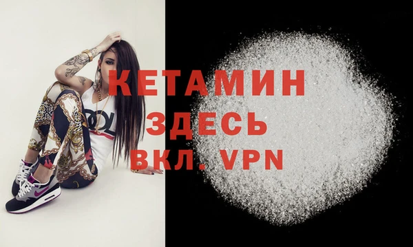кокаин премиум Лиски