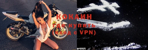кокаин премиум Лиски
