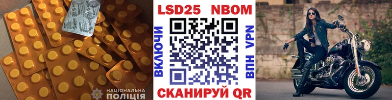 ЛСД экстази ecstasy Купить Шимановск
