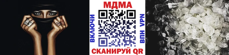 Купить закладки Шимановск МДМА кристаллы