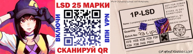 Марки NBOMe 1500мкг  Купить где  Шимановск 