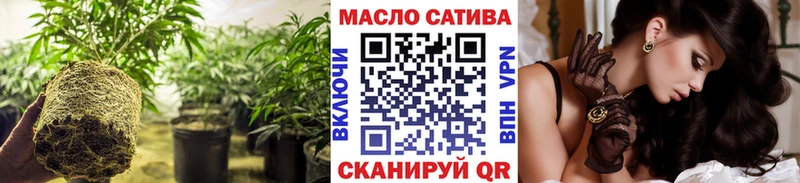 Купить  Шимановск  Дистиллят ТГК THC oil 